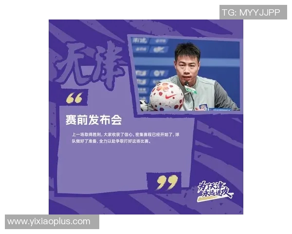 中国足球明星赛程全解析与精彩赛事预告助你不再错过每一场比赛